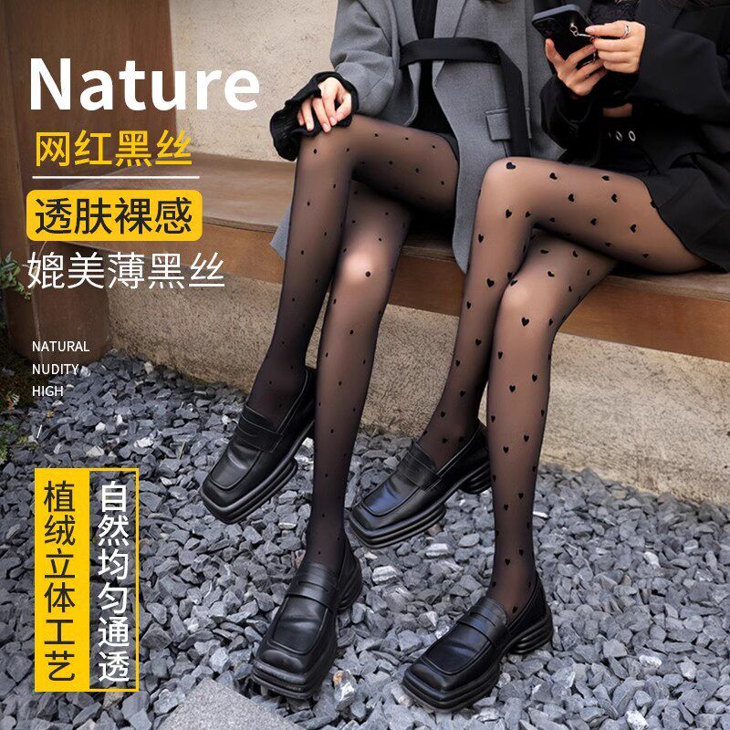 网红正版巴黎字母黑爱心波点丝袜女加绒加厚秋冬季光腿神器打底假