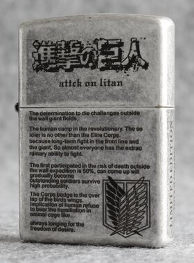 原装正品ZIPPO防风打火机古银三面蚀刻 进击的巨人 限量3000男友