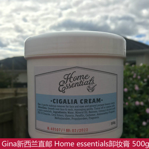 New Zealand direct mail Home essentials Makeup Remover Large white Cleansing Milk 500g Pregnant women availablein the Skin Care/Body/Essential oils , Cleansing  category - from Buy2taobao.com to provide professional Taobao agent buy service