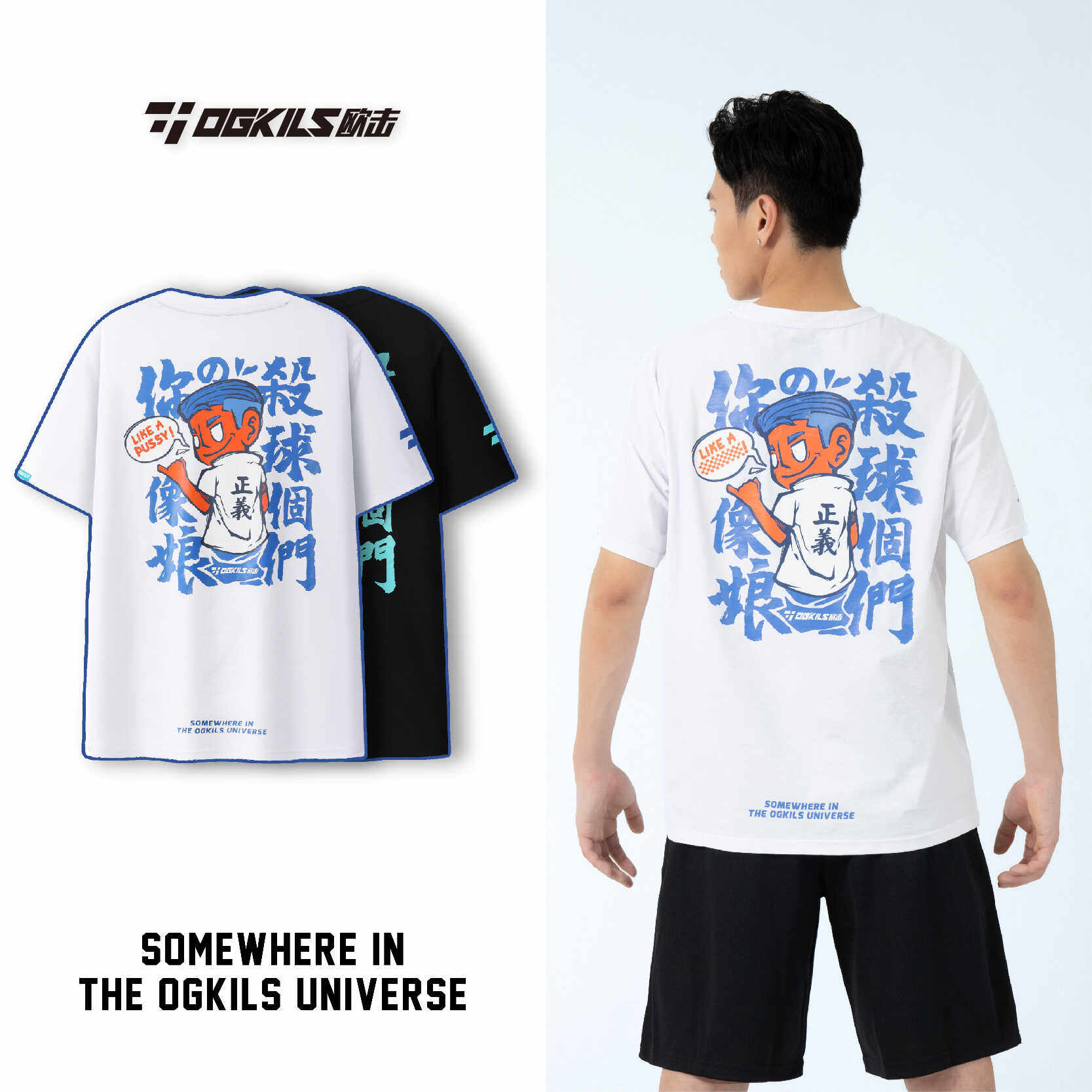 OGKILS欧击柳丁羽毛球服T恤上衣短裤套装吸湿排汗棉感速干垃圾话