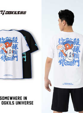 OGKILS欧击柳丁羽毛球服T恤上衣短裤套装吸湿排汗棉感速干垃圾话