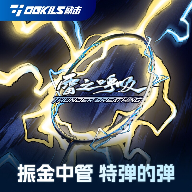 正品全碳素纤维超轻羽毛球拍