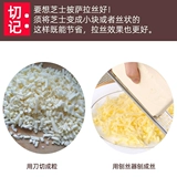 Missri -la грудь Diaosmu Cream Cheese Blocks ткани домашняя пицца запеченное рис запеченное сырье 500 г