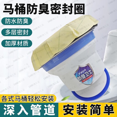 厕所马桶下水道止回阀下水管防臭法兰密封圈防反水止神器止逆阀