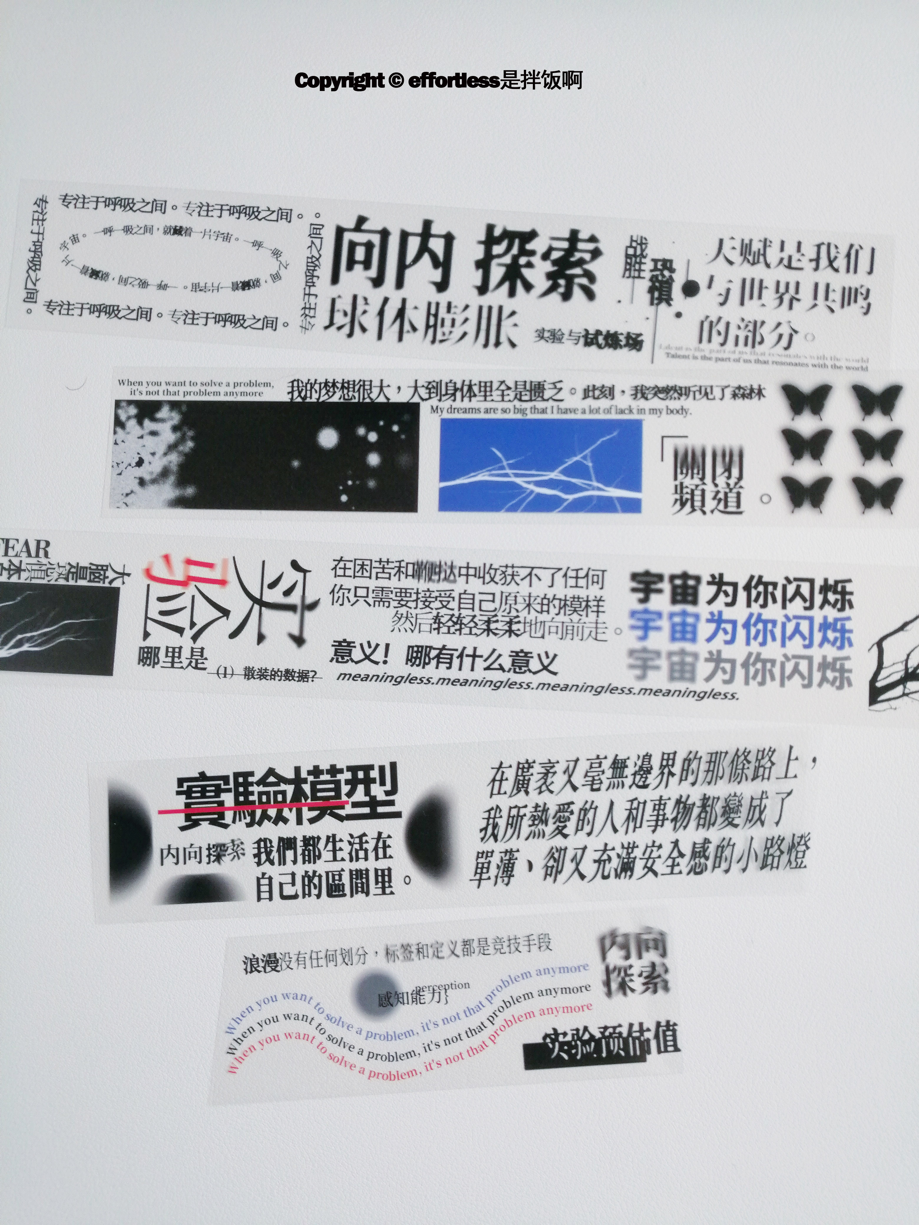 wwstudio胶带雾面亮面