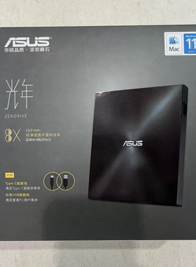 华硕外置光驱刻录机SDRW-08U9M-U移动笔记本驱动器USBType-C接口