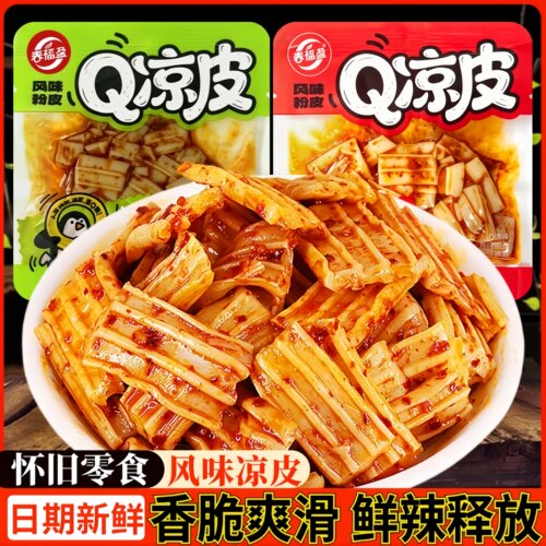 春福盈Q凉皮水晶辣条风味粉皮麻辣鲜香脆爽零食爽口解馋辣条豆干