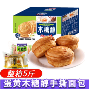 杰麦如家手撕面包整箱5斤全麦蛋糕早餐营养食品糕点心中老年零食
