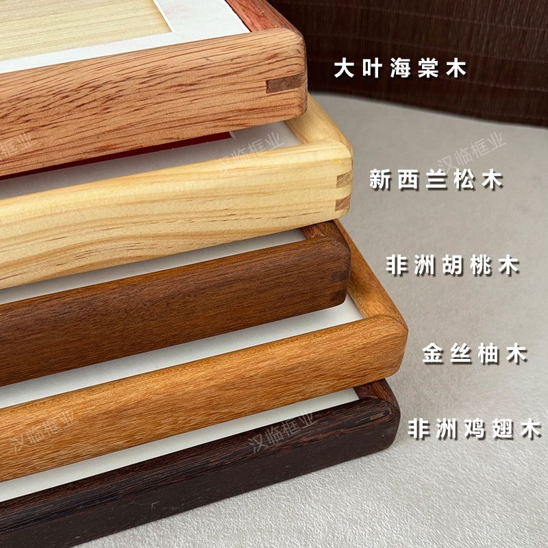 实木画框正方形空框相框装裱