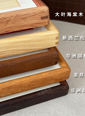实木画框正方形空框相框装裱