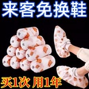 一次性鞋 套家用室内无纺布加厚印花反复使用耐磨成人儿童防水防滑