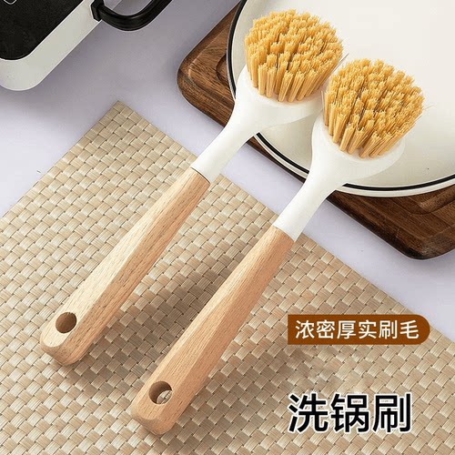 长柄洗锅刷家用刷锅洗碗清洁带柄刷子碗刷洗碗去污擦锅