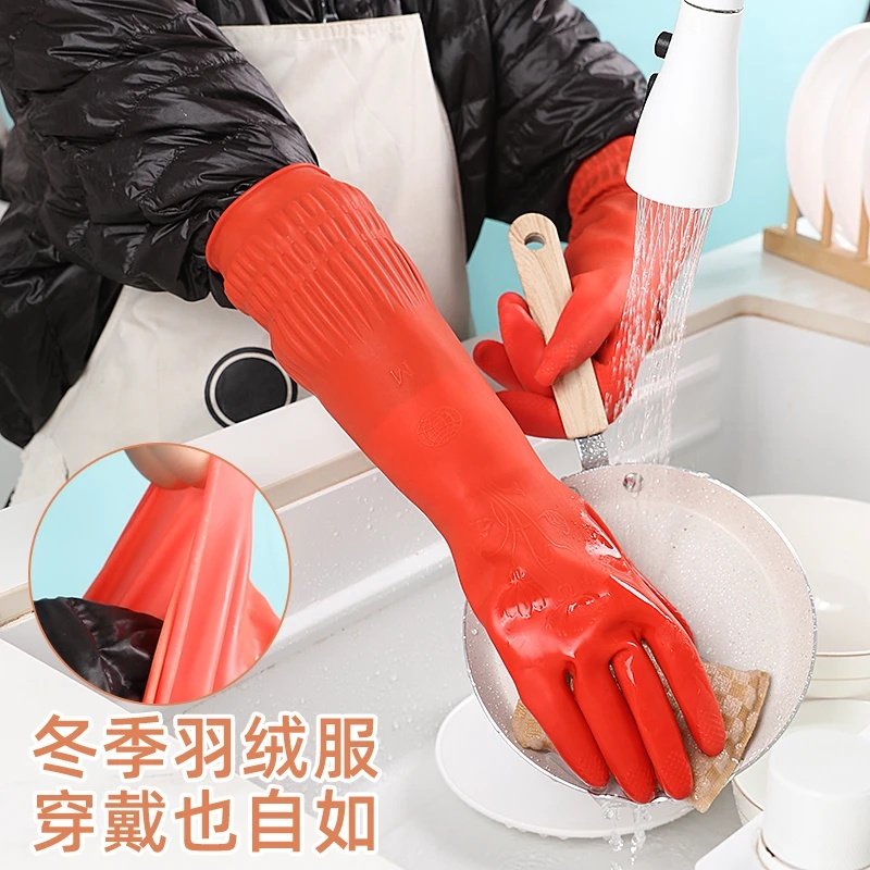 加绒加长手套橡胶乳胶手套洗碗清洁加厚家务手套厨房劳保胶皮手套