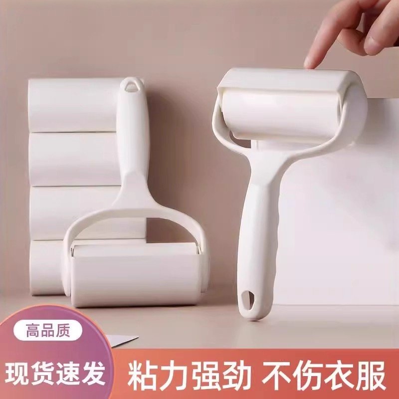 粘毛器滚筒去毛神器滚刷卷纸撕纸替换除头发卷毛衣服沾除灰尘滚轮