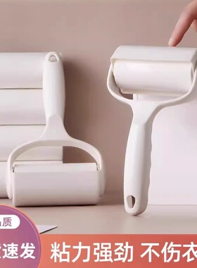 粘毛器滚筒去毛神器滚刷卷纸撕纸替换除头发卷毛衣服沾除灰尘滚轮