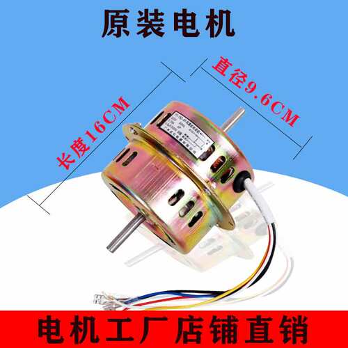 钻石晨亿成亿风幕机电机叶轮静音