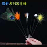 Профессиональная серебряная игла, хвостик, ухочистка для ушей