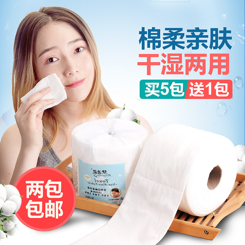 珍珠棉美容巾 一次性洗脸巾 纯棉网格纹洁面巾化妆棉超吸水不掉毛