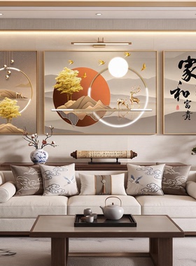 现代简约客厅背景墙装饰画高级感