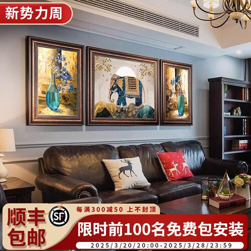 客厅吉祥福禄欧式三联装饰画