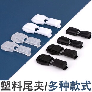 塑料尾夹鞋带防滑抽绳纽扣松紧带伸缩裤绳调节穿绳扣吊钟文件夹绳