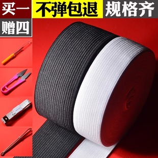家用弹力裤腰松紧带超宽加厚细扁橡筋带婴儿裤子橡皮筋绳服装辅料