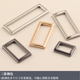 金属二档扣扣子腰带钮扣装饰扣环日字扣插扣背带配件包包调节扣