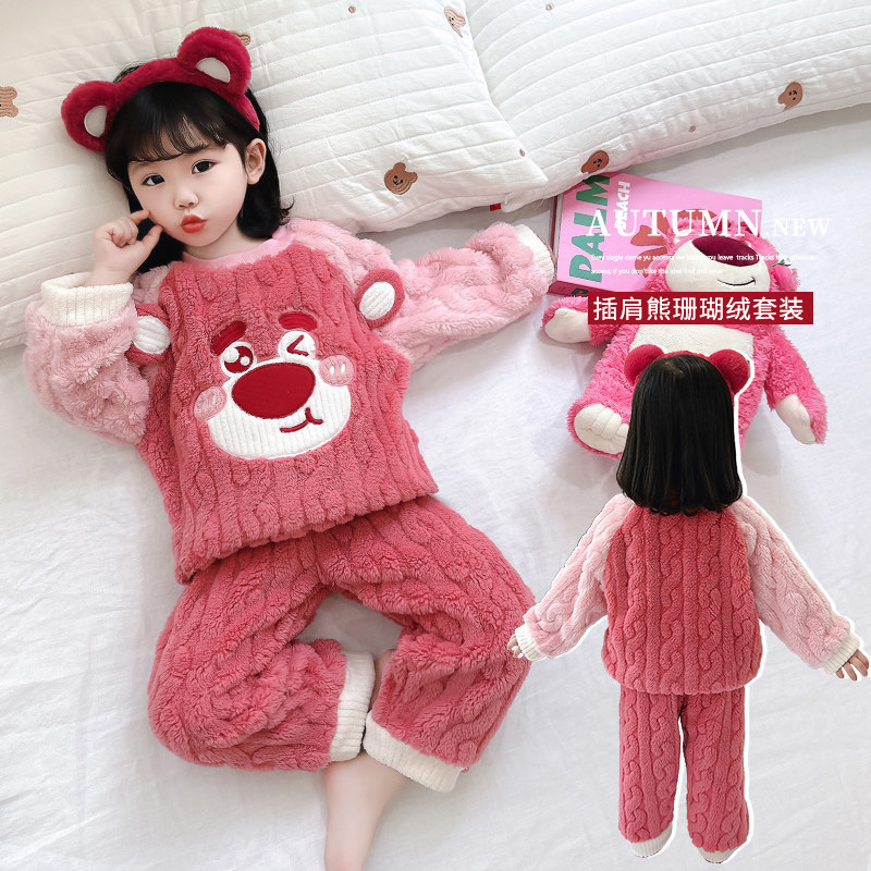 女童草莓熊珊瑚绒睡衣套装冬季加厚保暖套头卡通家居服洋气