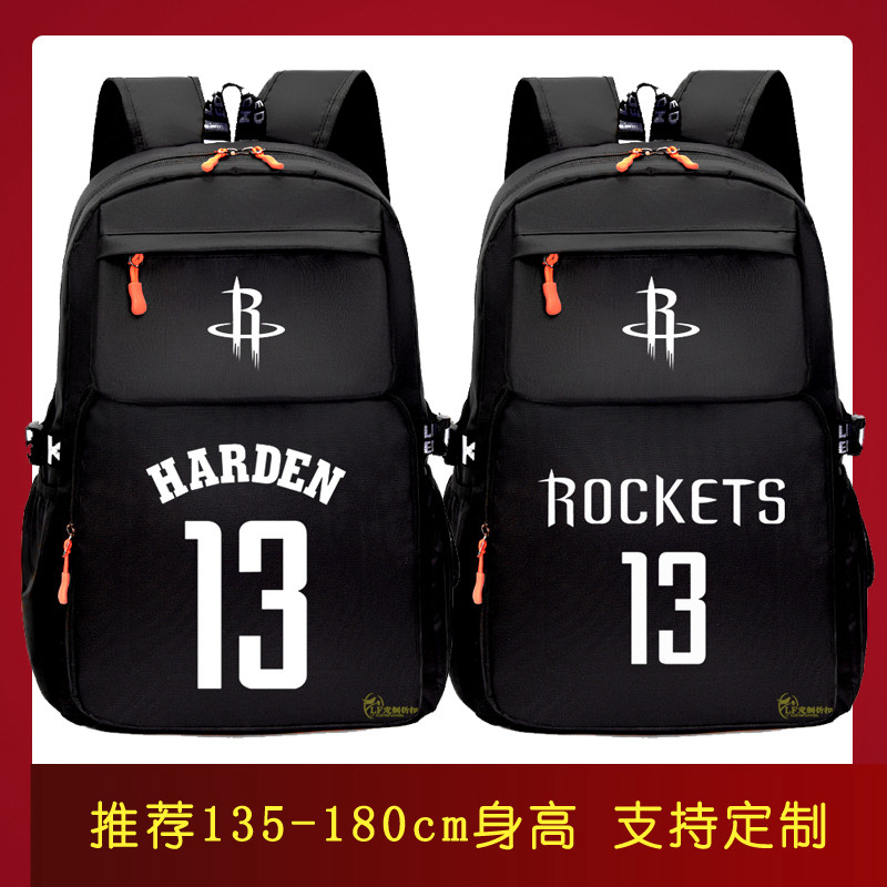 哈登书包harden火箭队13号篮球双