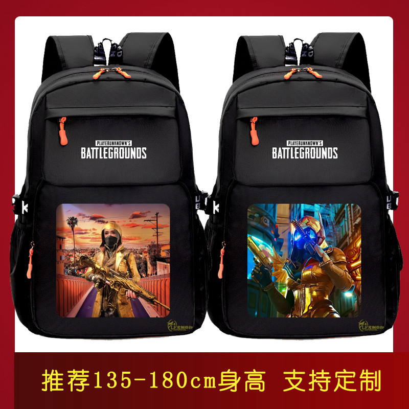 绝地求生书包动漫周边和平精英吃鸡刺激战场游戏双肩包男女学生包