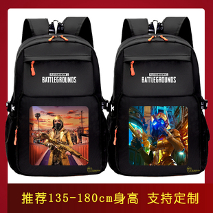绝地求生书包动漫周边和平精英吃鸡刺激战场游戏双肩包男女学生包