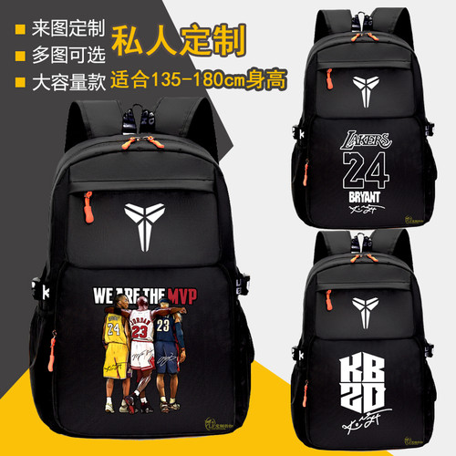 黑曼巴科比书包湖人队24号双肩包