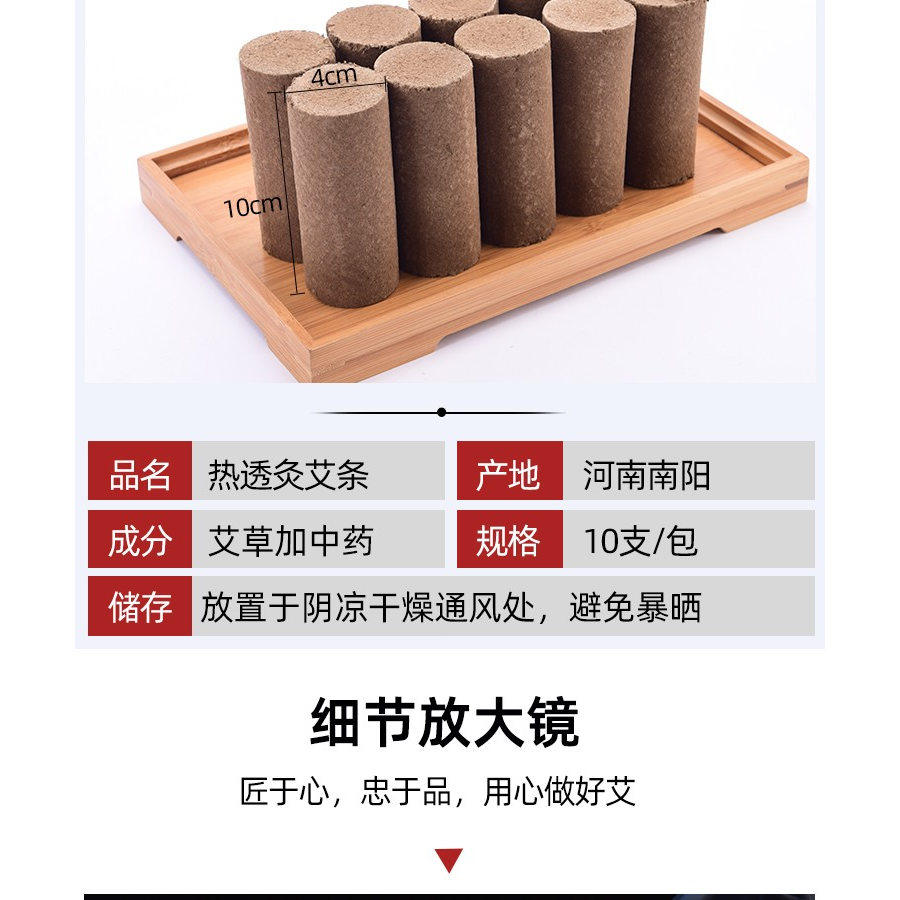 全息灸梅花艾灸热透灸能量药灸加粗加大莲花灸粗香灸艾段艾柱艾条