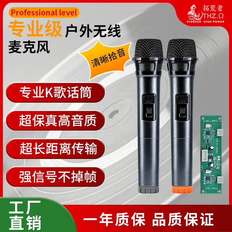 无线话筒户外K歌手持麦克风广场舞拉杆音响专用一拖二U段无线话筒