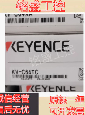 PLC模块KV-C64XC C64XA C64XB KV-C64TC C64TD C64TA TCP 原装