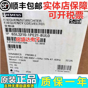 功率模块5.5KW 8UL0正品 西门子G120变频器PM240 6SL3210 1PE21