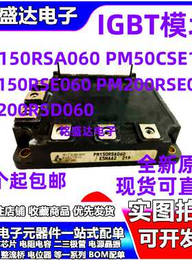 PM150RSA060 PM50CSE120 PM150RSE060 PM200RSE060 PM200RSD060