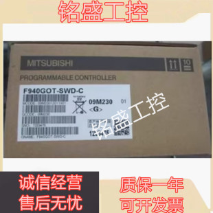 SWD LWD 实物拍摄 原装 质保一年 F940GOT 触摸屏 BWD