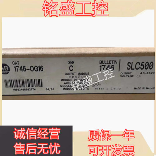 1746-OG16 1746-OBP8 1746-OB8 1746-OB32E 1746-OB16E AB全新