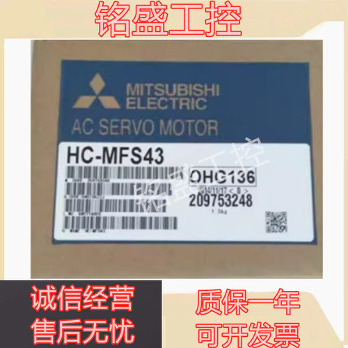 三菱 HC-KF/MF43 KF23B KFS73 053K 13D 13B 13BK 13K 23K 43BDK