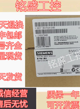 原装 6ES7138-4FB03/4FA04/4CB11/4FA05-0AA0-0AB0 ET200S模块