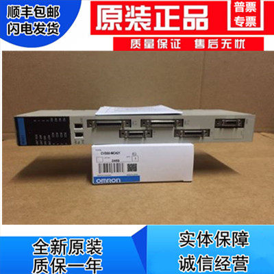 Mc421 Router 原装没拆封CV500-MC421新品现货包邮_虎窝淘
