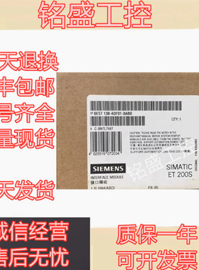 原装 6ES7138-4DF01/4FR00/4HA00/4CA50-0AA0-0AB0 ET200S模块