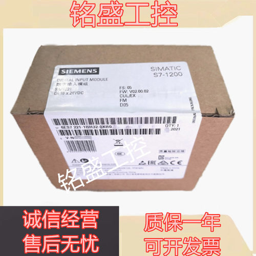 原装 6ES76ES7221/222/223-1BF/BH32/HF/HH/PL32/BL32/PH32-0XB0