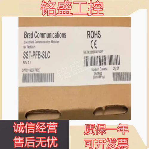 AB全新原装 SST-PFB-SLC 1794-VHSC/TB32/TB2/PS3/OB16D/OB8/IV16