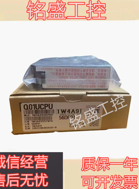 原装 Q02HCPU Q06HCPU Q01UCPU Q02CPU Q00 UJCPU Q12H Q25H Q02U