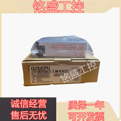 原装 Q02HCPU Q06HCPU Q01UCPU Q02CPU Q00 UJCPU Q12H Q25H Q02U