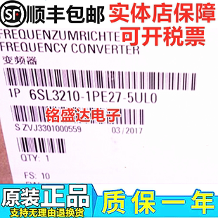 6SL3210 2功率模块37KW PM240 正品 1PE27 西门子G120 5UL0