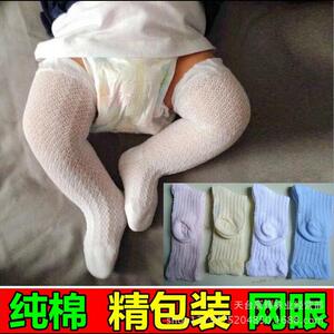 夏季薄款纯棉婴儿长袜子儿童松口男女宝宝高筒过膝中筒袜0-1-3岁