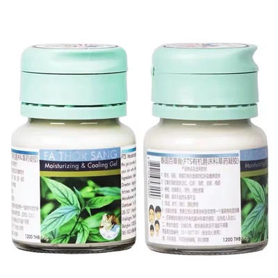 泰国百草膏FATHORSANG进口正品青草药膏防蚊虫叮咬消肿皮肤止痒膏
